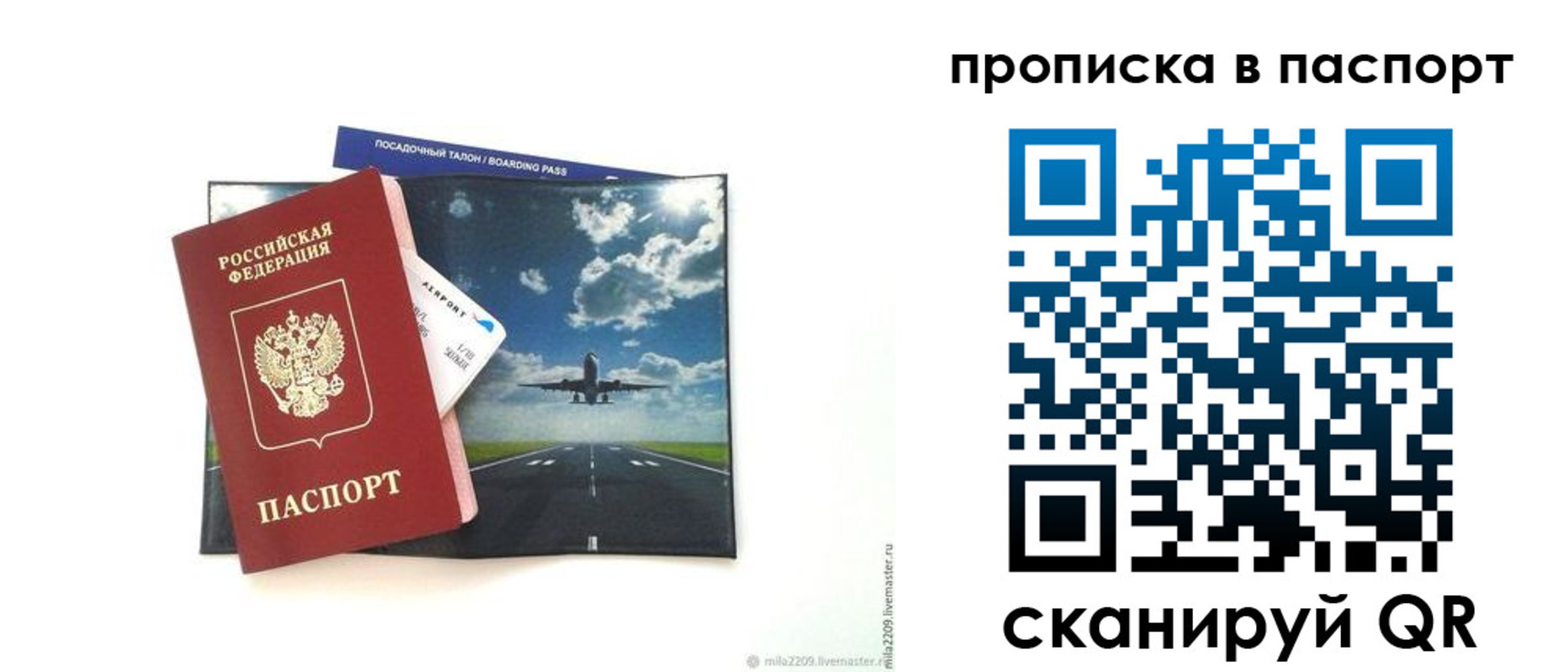 миграционный учет в Киришах