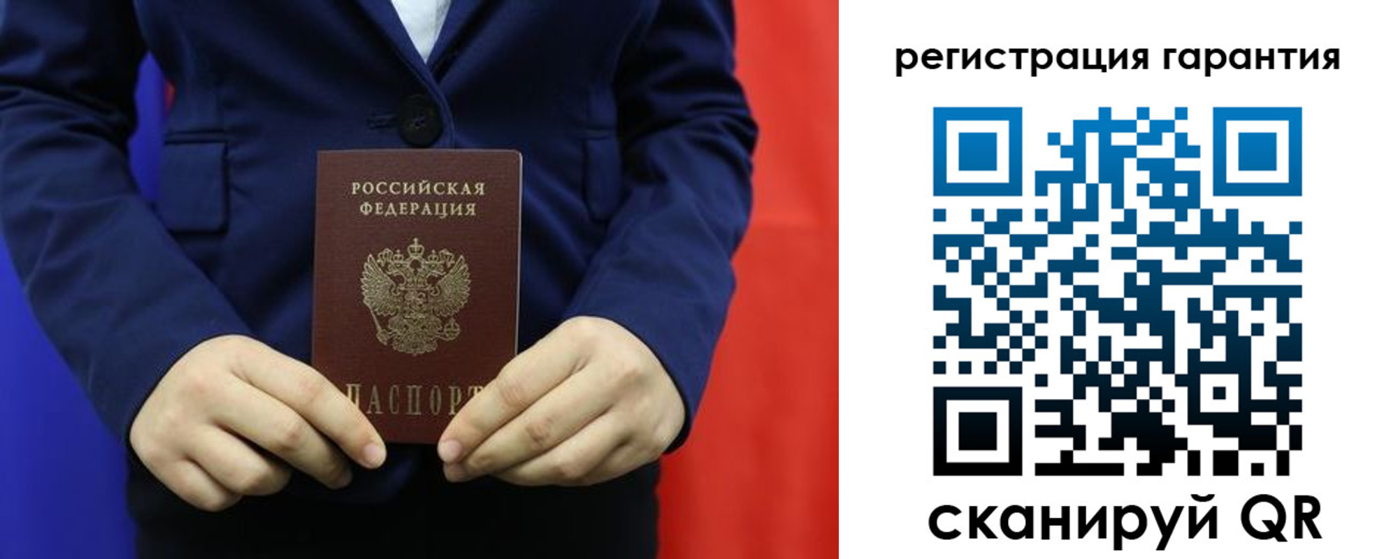 миграционный учет в Киришах