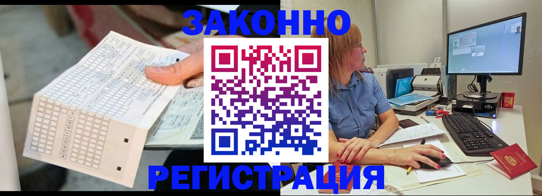 регистрация для дет. сада в Киришах