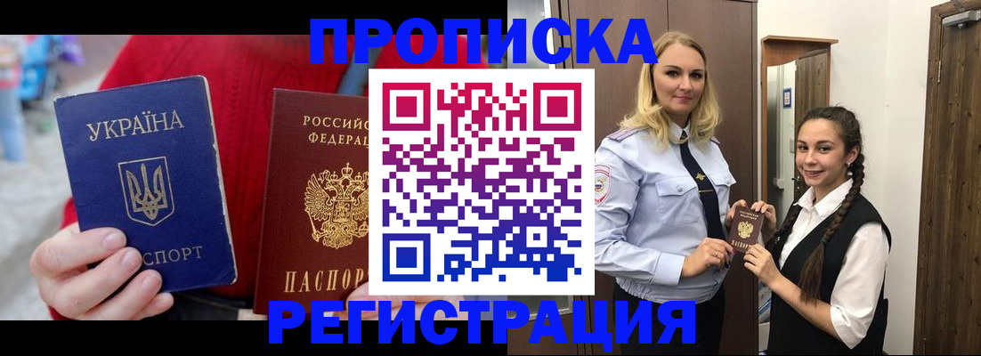 найти адрес прописки в Киришах