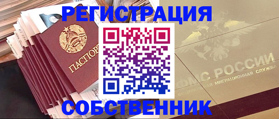 найти адрес прописки в Киришах