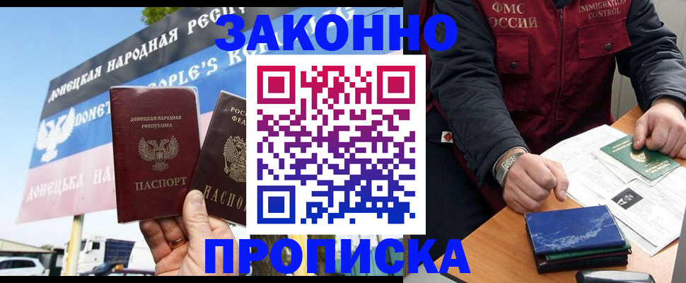 регистрация для дет. сада в Киришах