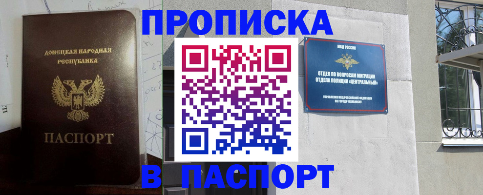 регистрация в Киришах