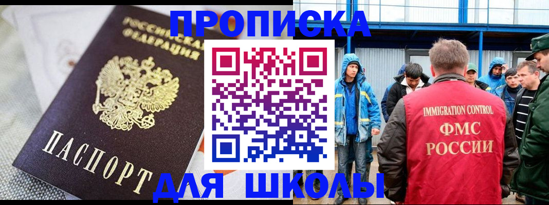 прописка от собственника в Киришах